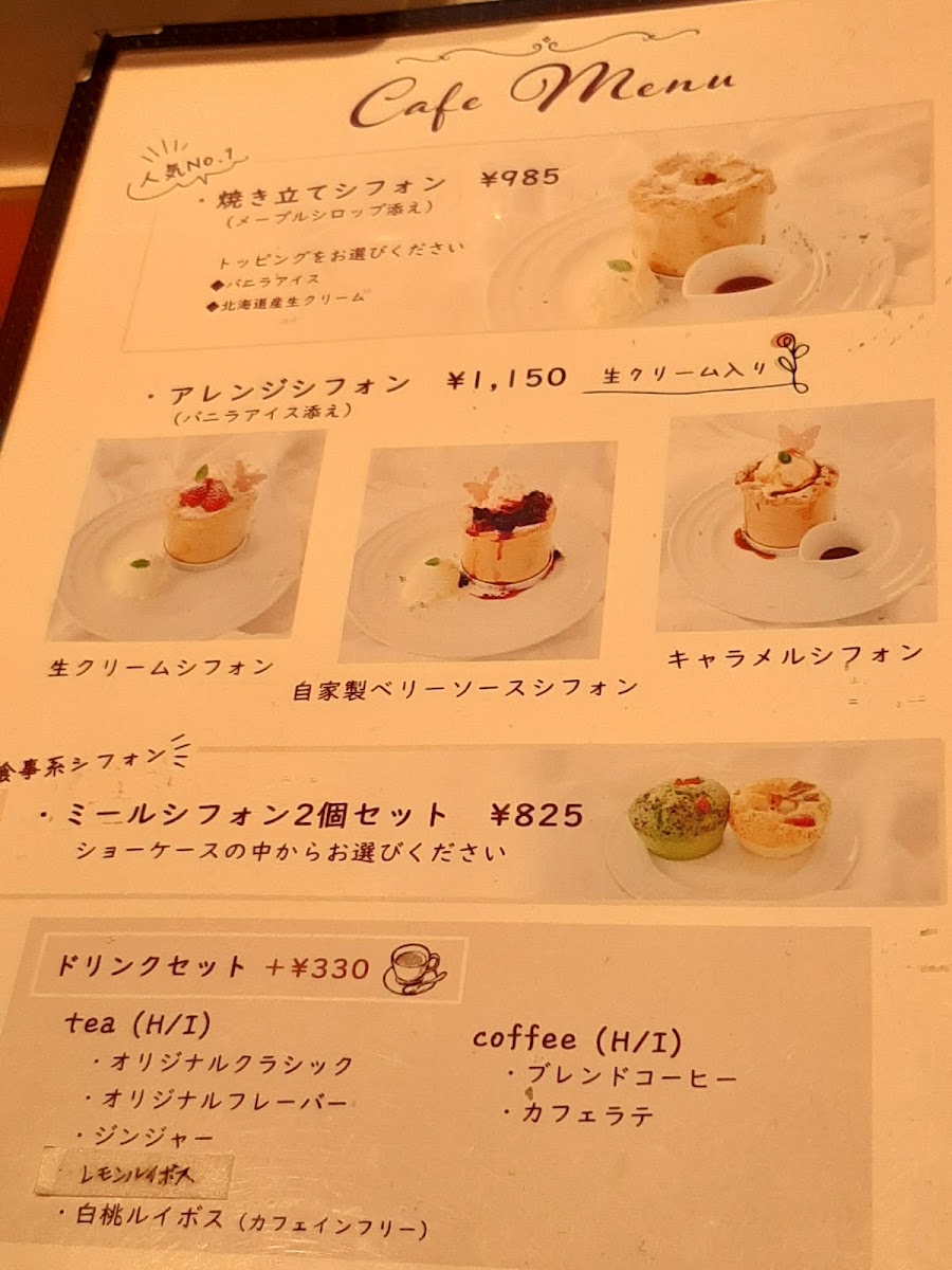 meal chiffon & sweets Damonde - 2