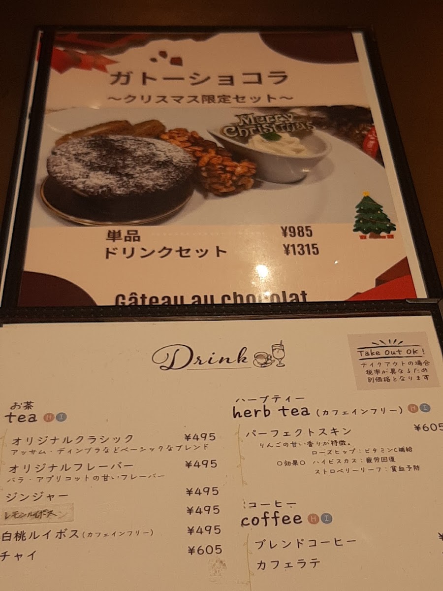 meal chiffon & sweets Damonde - 5