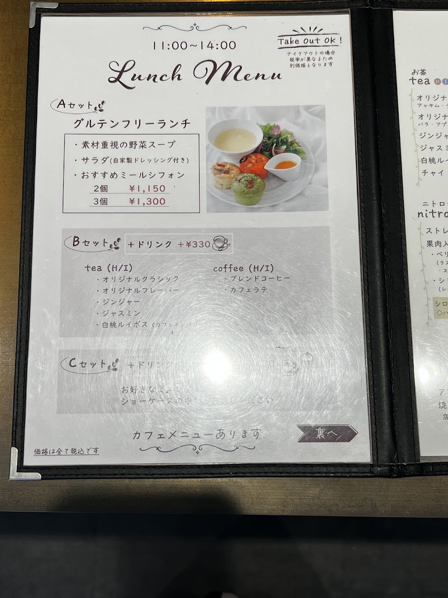 meal chiffon & sweets Damonde - 9