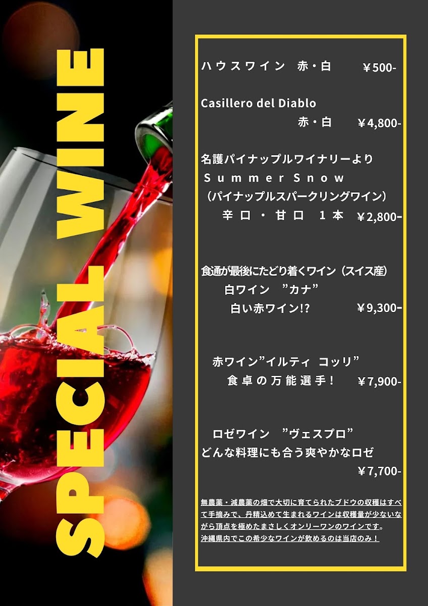 Okinawa Cafe&Bar GENCO(カフェ&バー ジェンコ) - 1