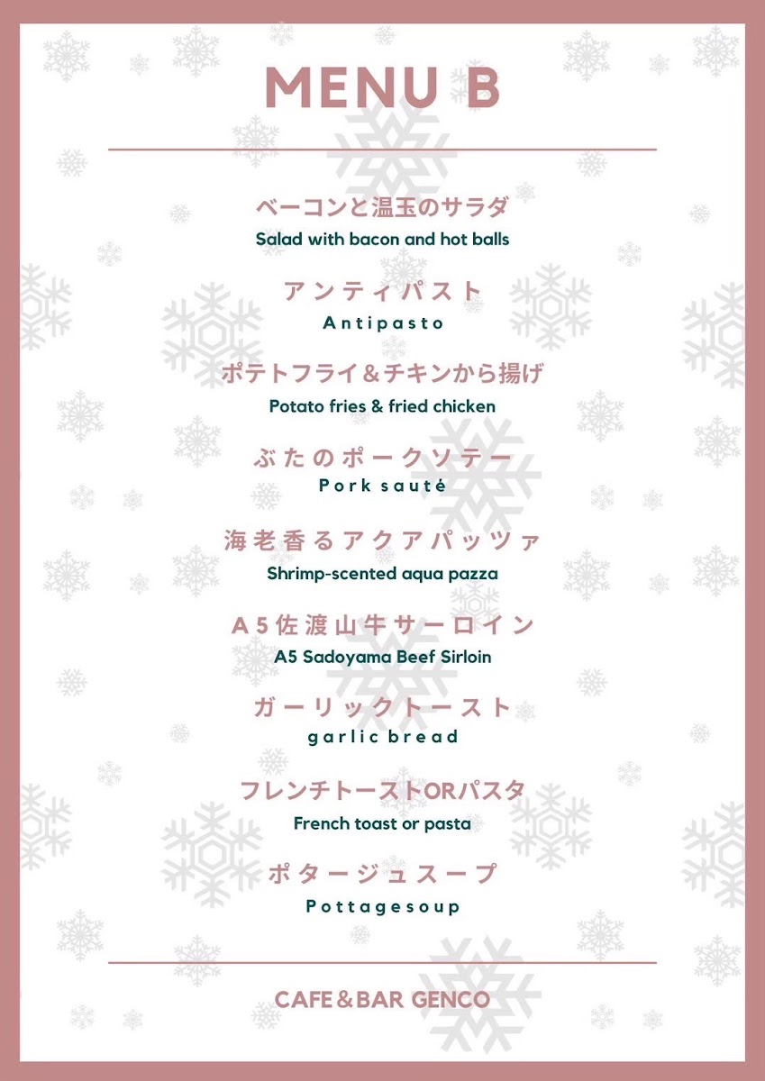 Okinawa Cafe&Bar GENCO(カフェ&バー ジェンコ) - 10