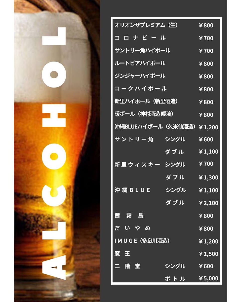 Okinawa Cafe&Bar GENCO(カフェ&バー ジェンコ) - 3