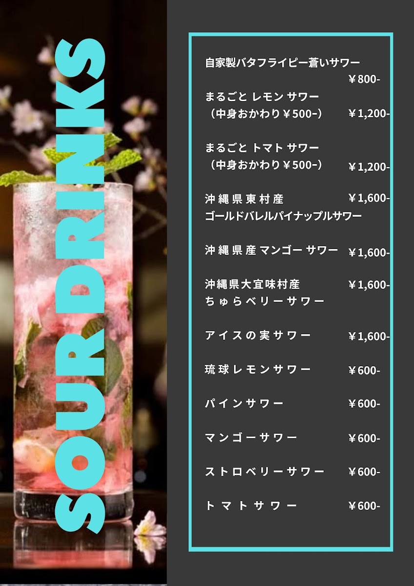 Okinawa Cafe&Bar GENCO(カフェ&バー ジェンコ) - 4