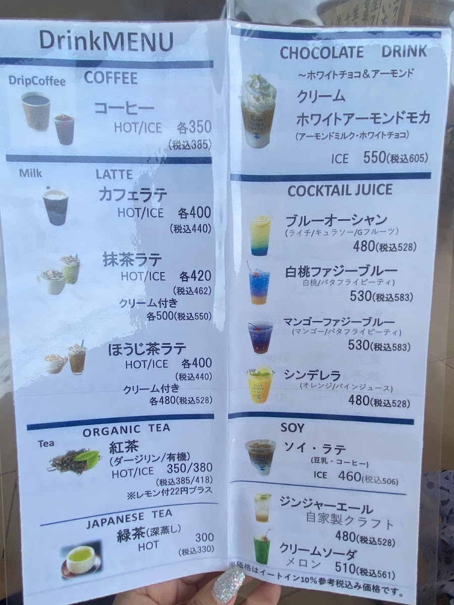 Blue Ocean Coffee - 1