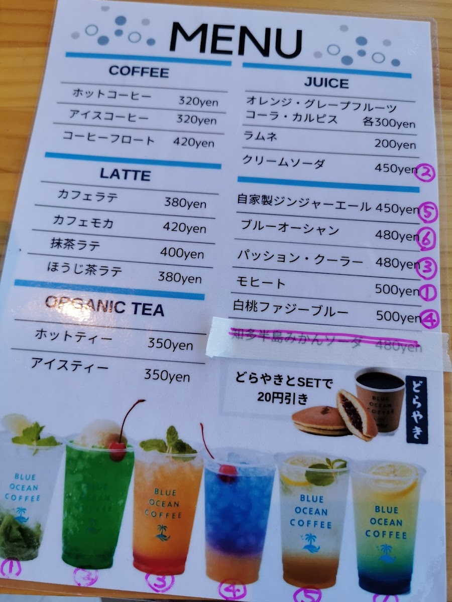Blue Ocean Coffee - 2