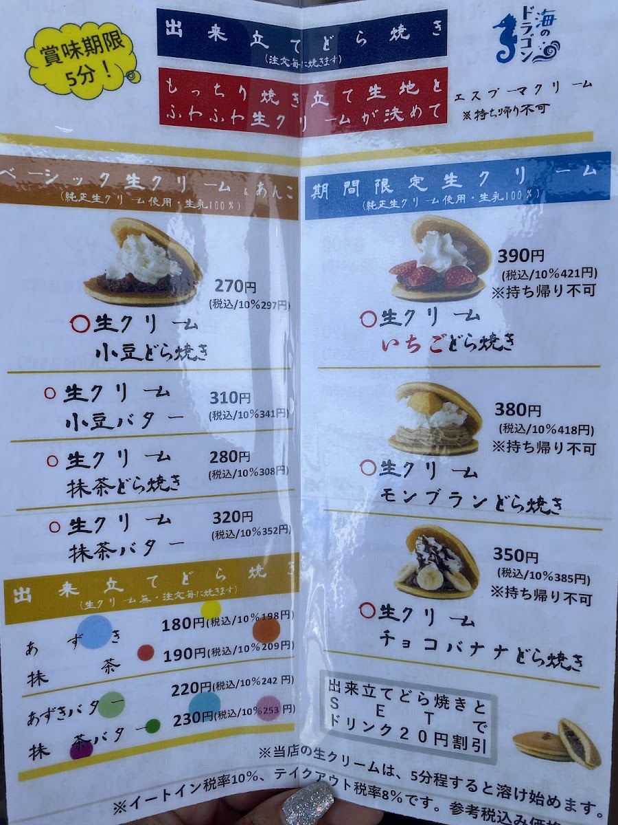 Blue Ocean Coffee - 3