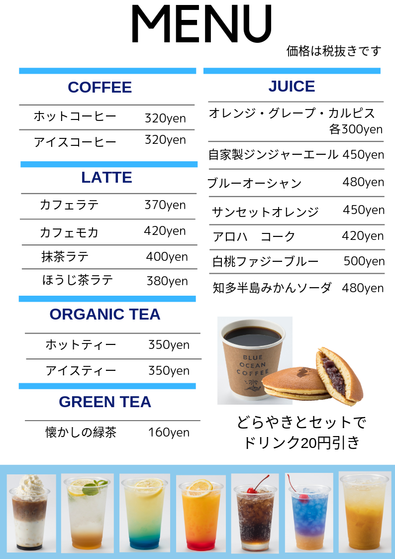 Blue Ocean Coffee - 5