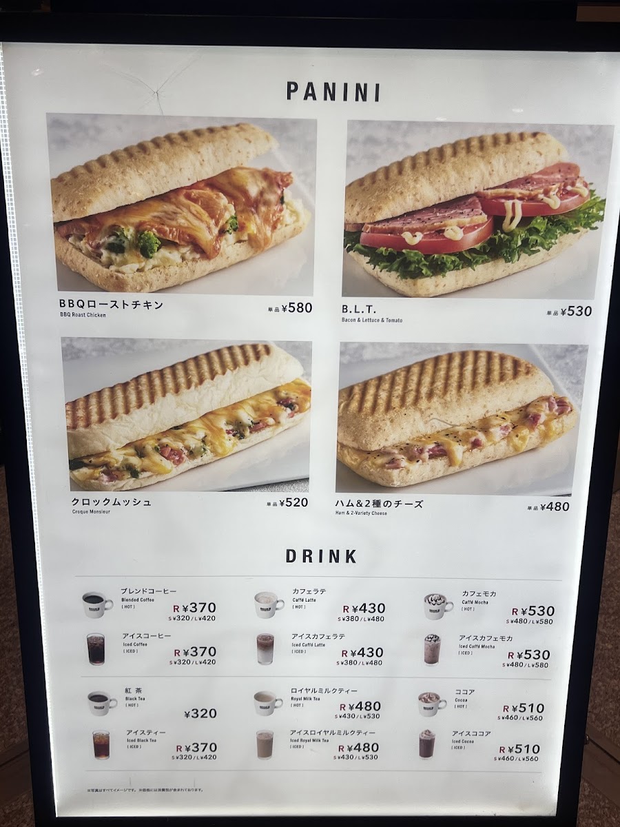 Beck’s Coffee Shop - Takasaki - 1