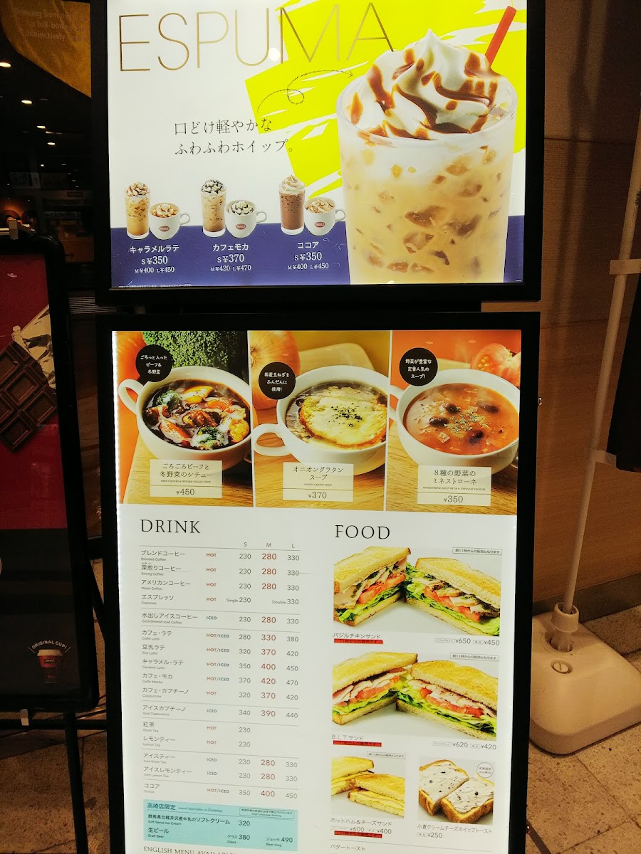 Beck’s Coffee Shop - Takasaki - 10