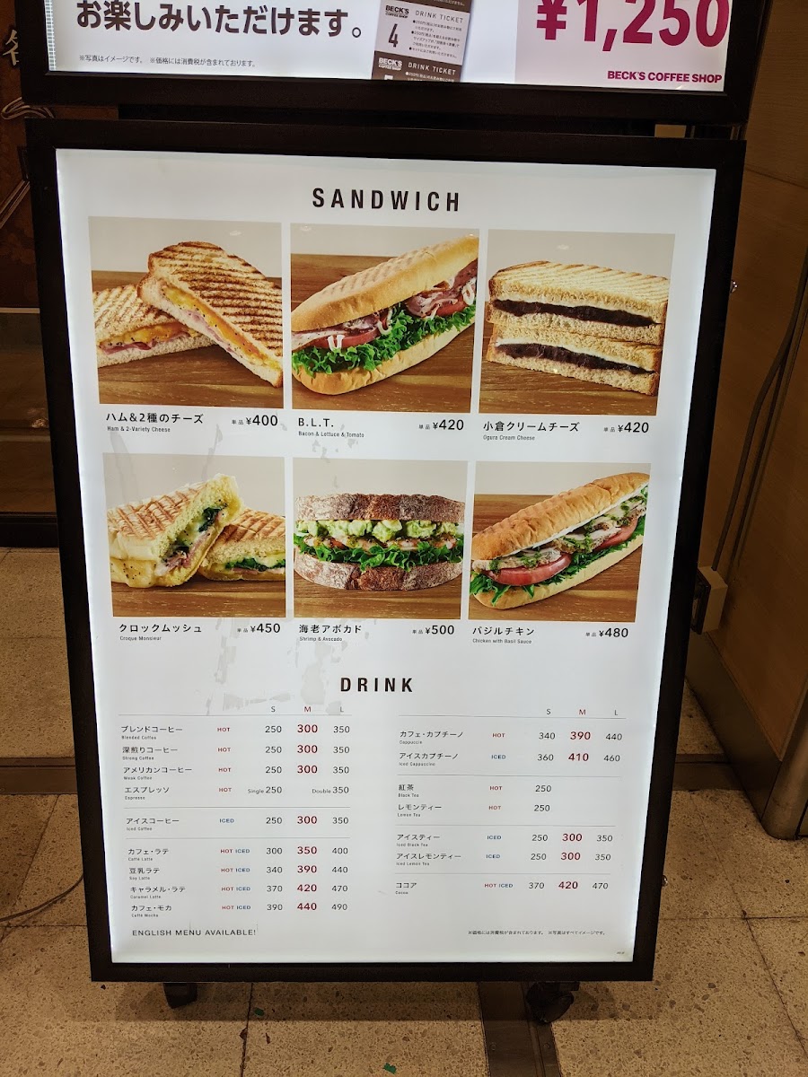 Beck’s Coffee Shop - Takasaki - 6