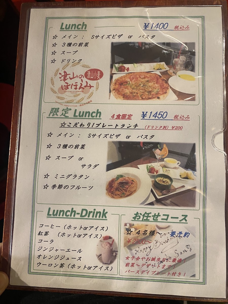Pizza cafe Mizunoya - 3