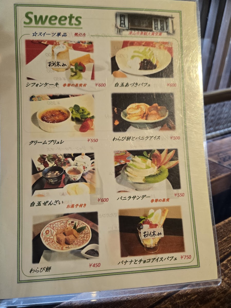 Pizza cafe Mizunoya - 6