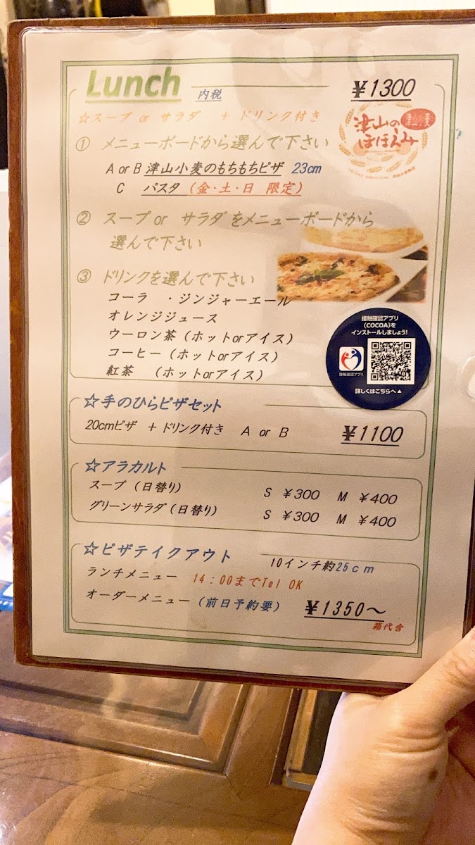 Pizza cafe Mizunoya - 8