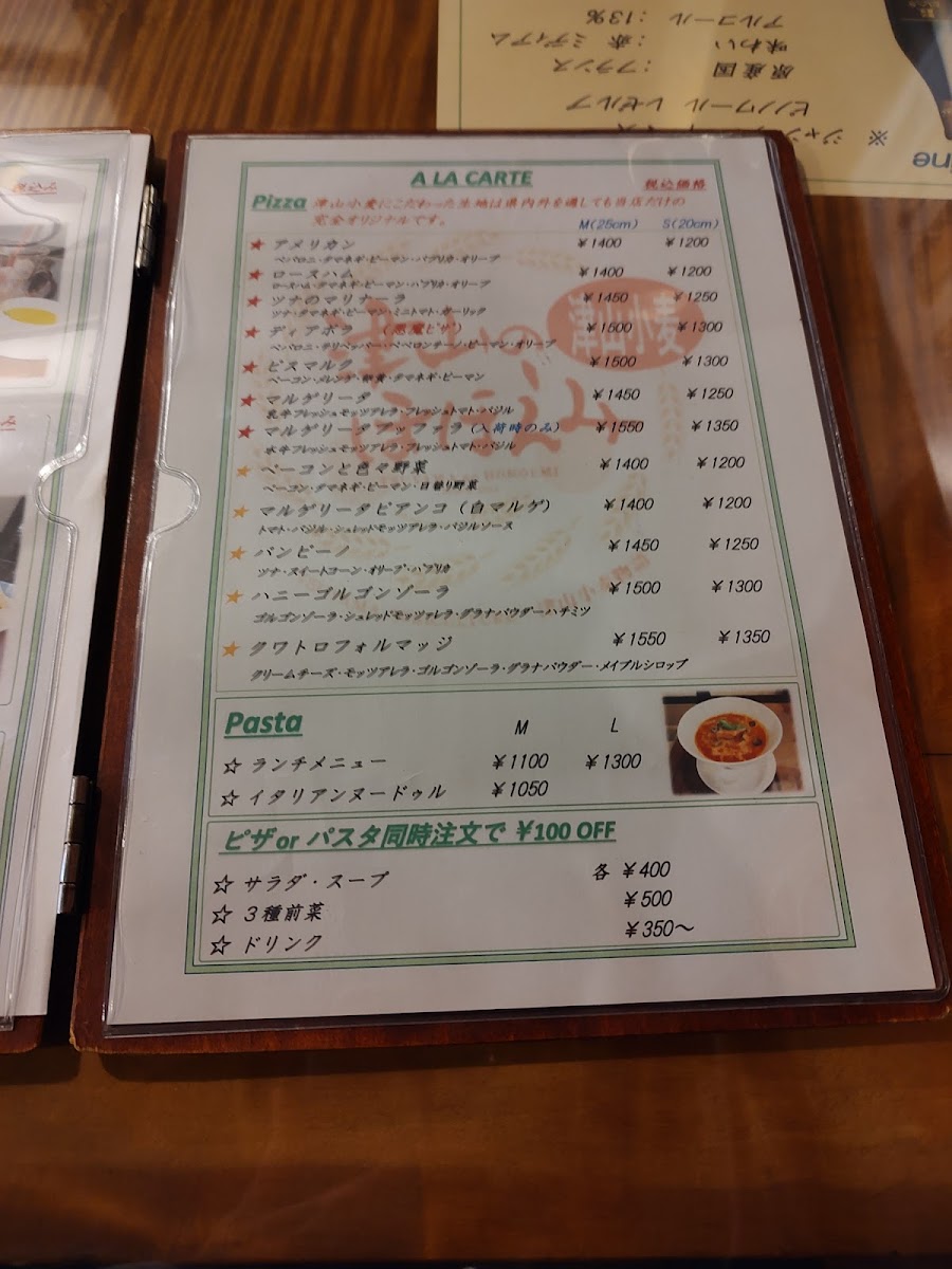 Pizza cafe Mizunoya - 9