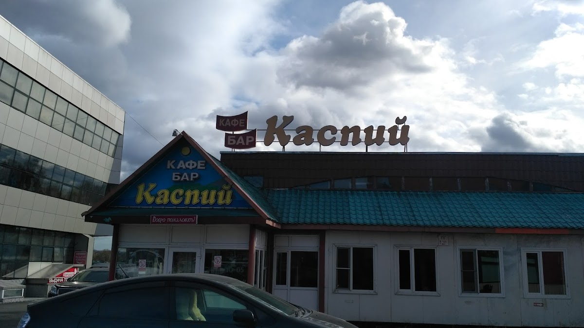 Kafe-Bar 'Kaspiy'