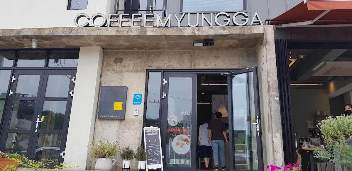 Coffee Myungga yeongju