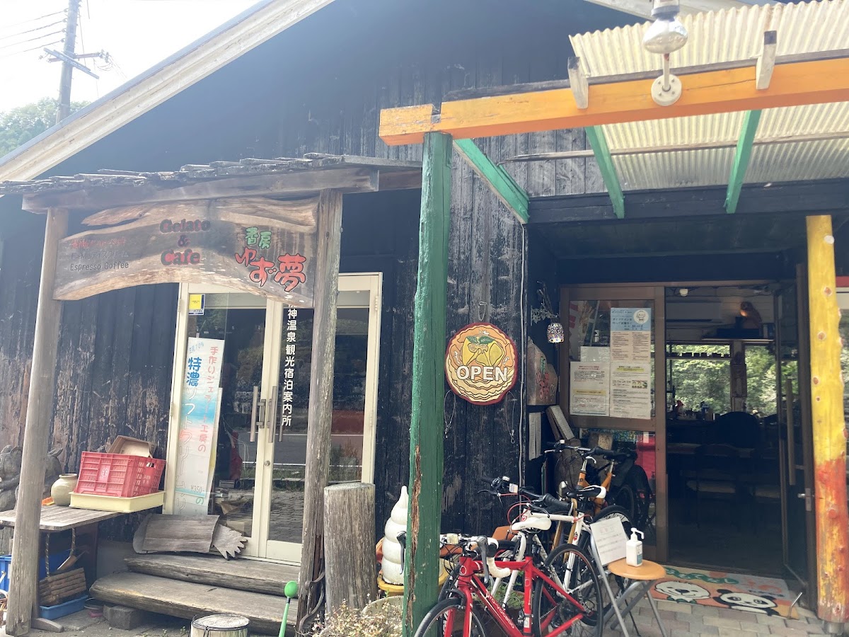 Koubou Yuzuyume cafe