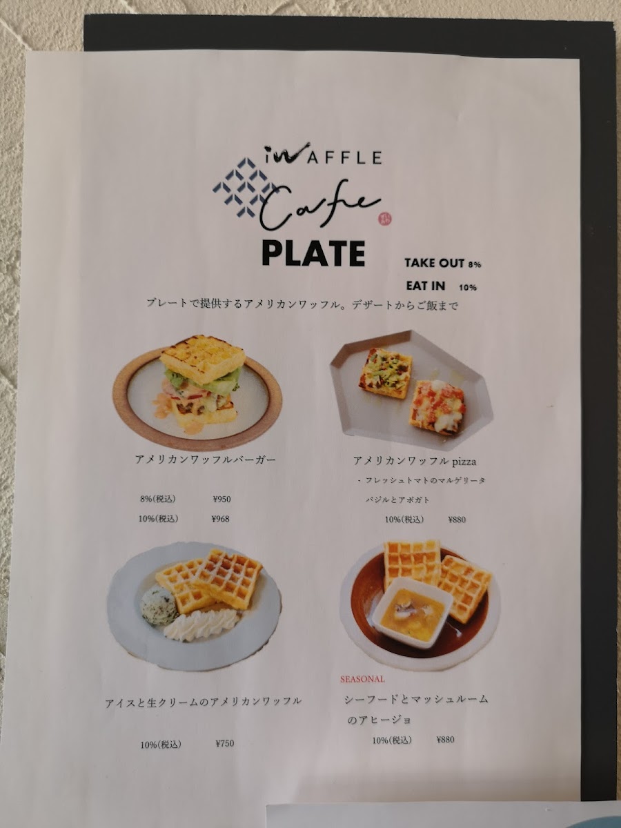 iWAFFLE cafe 内灘店 - 5