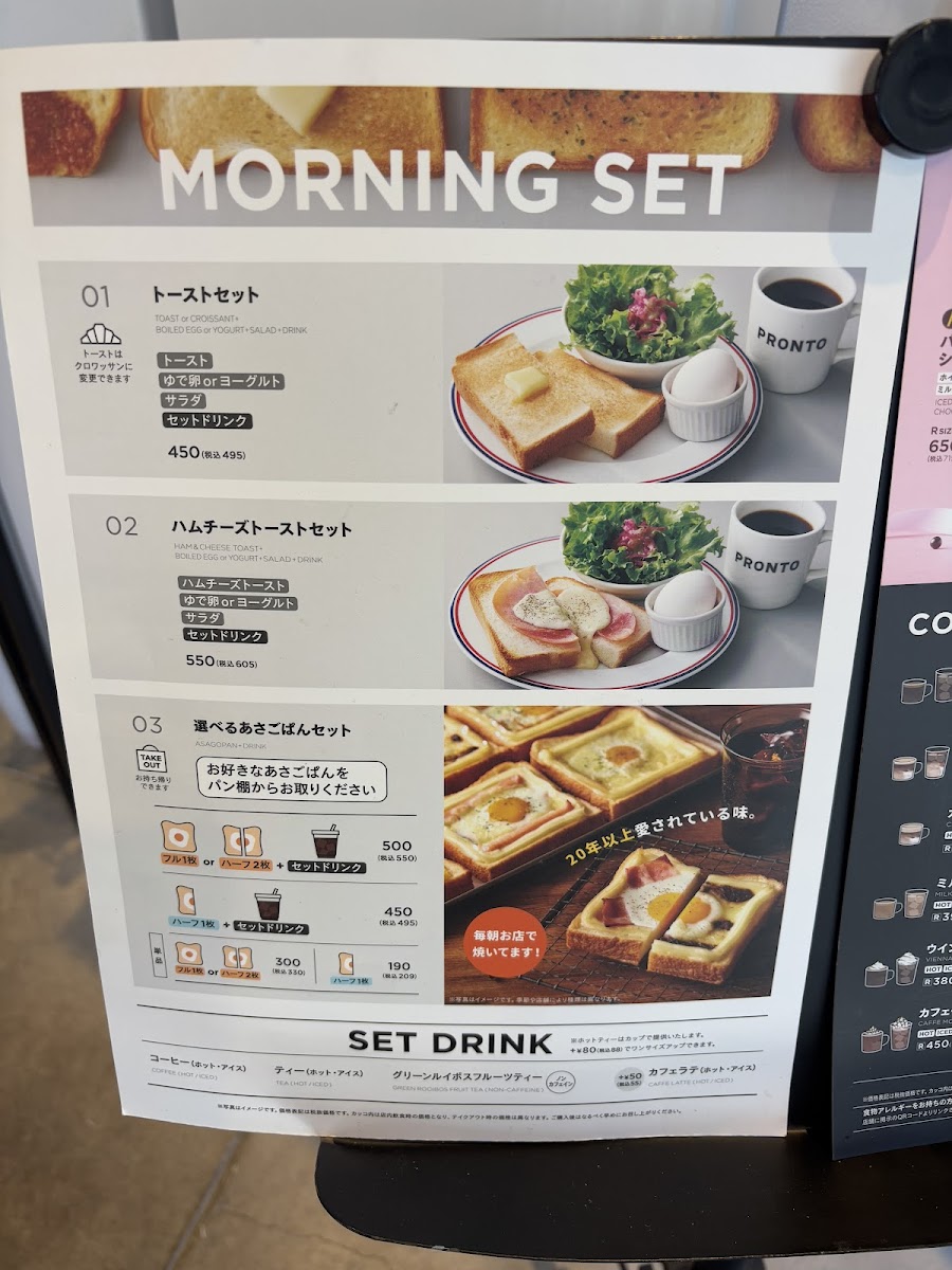 PRONTO - JR Clement Inn Takamatsu - 6