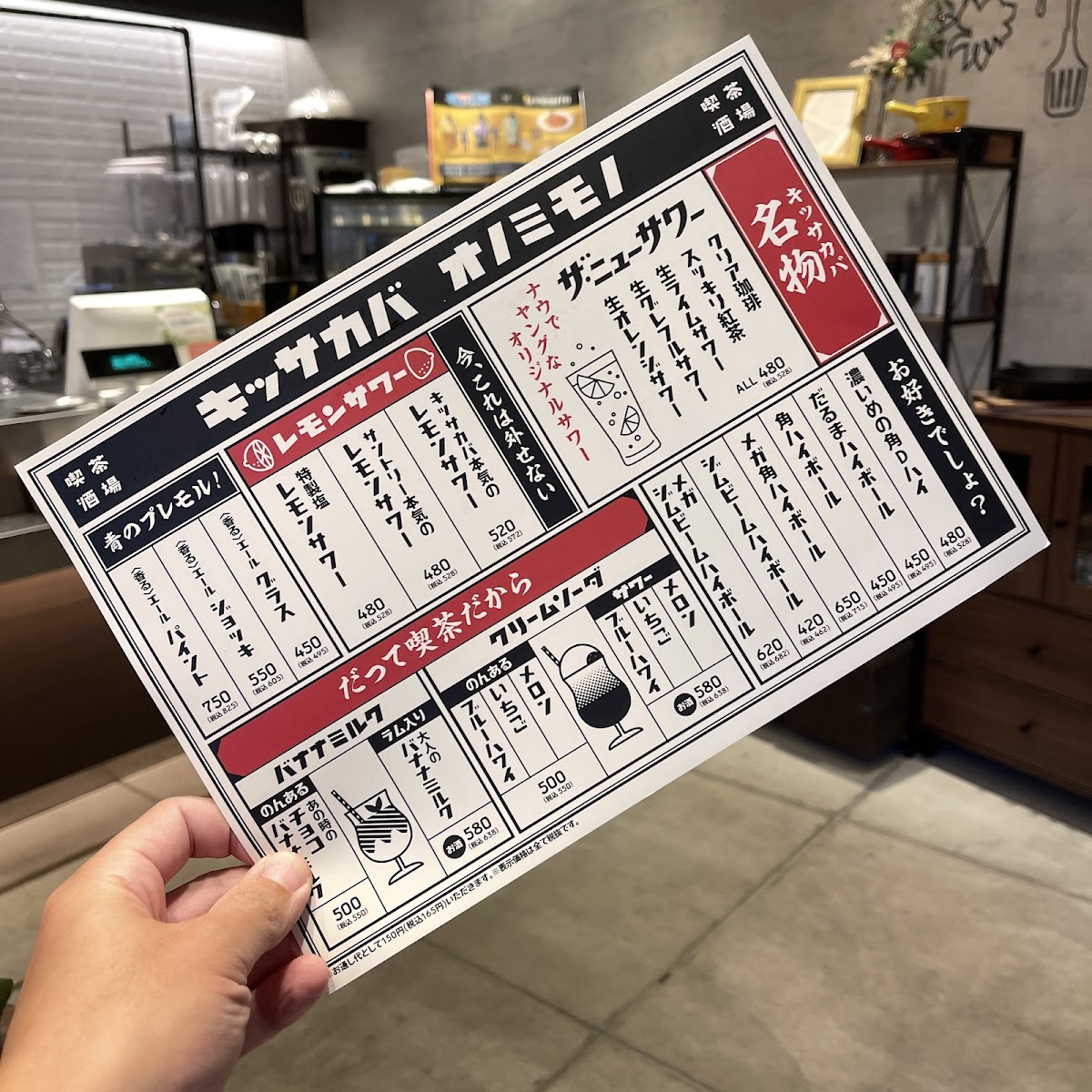 PRONTO - JR Clement Inn Takamatsu - 9