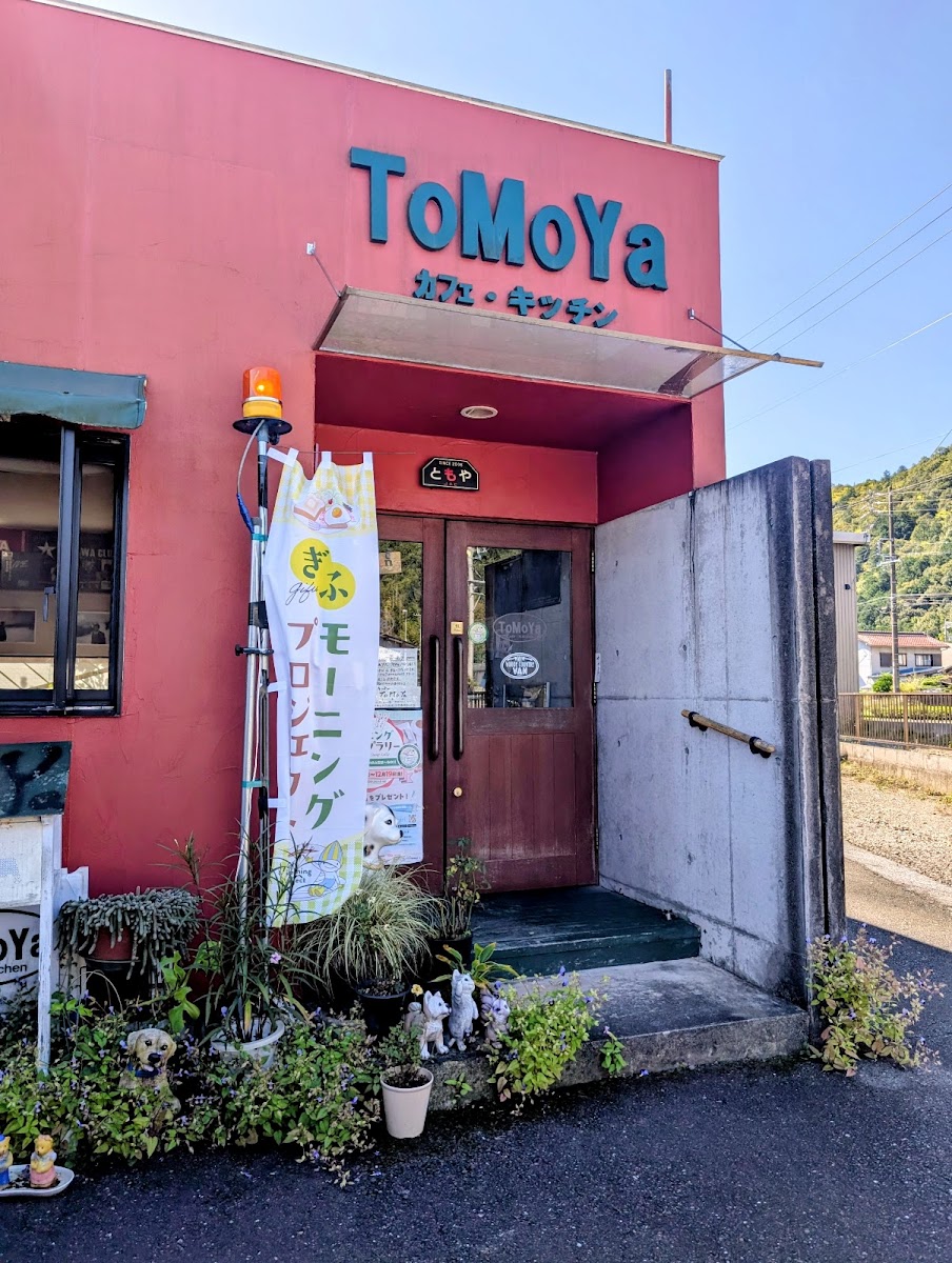 カフェキッチンToMoYa