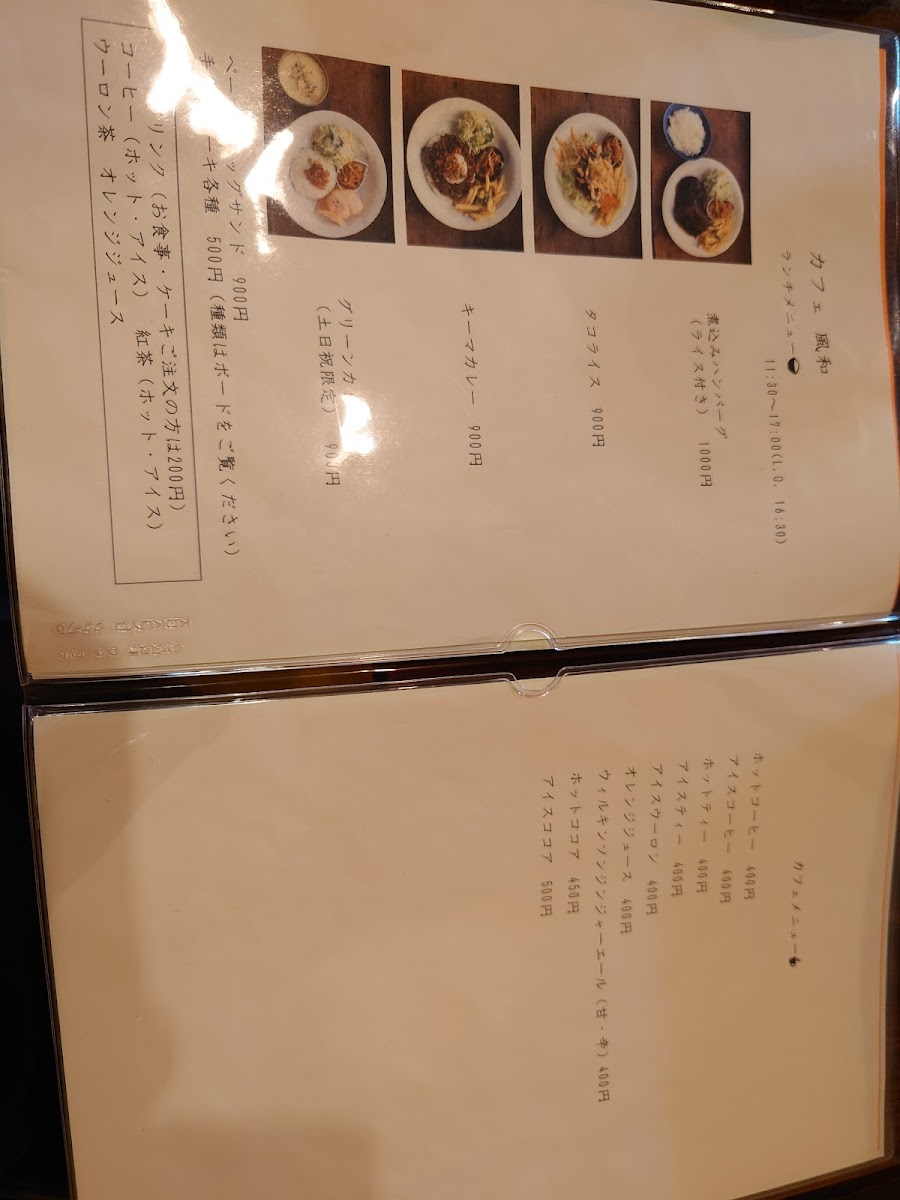 Cafe Fuwa(風和) - 6