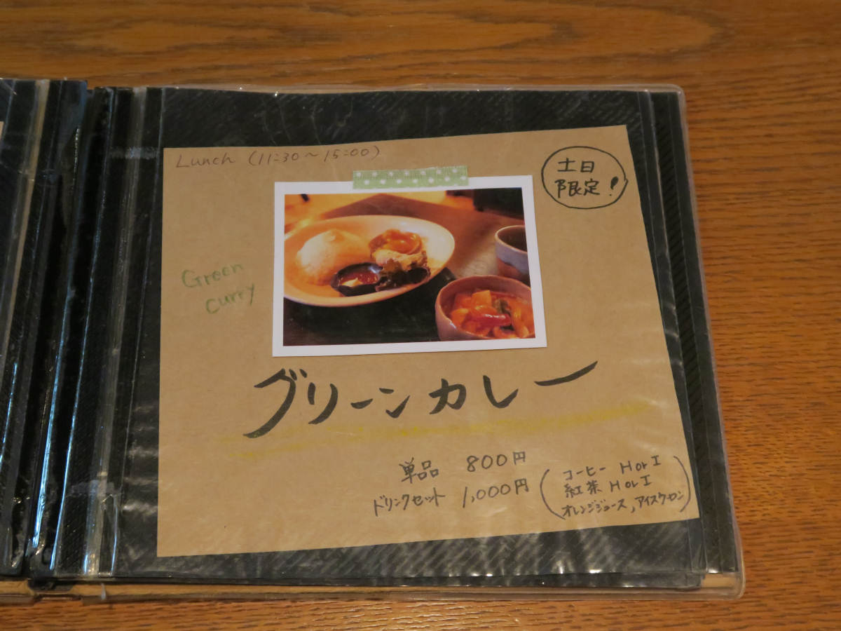 Cafe Fuwa(風和) - 7