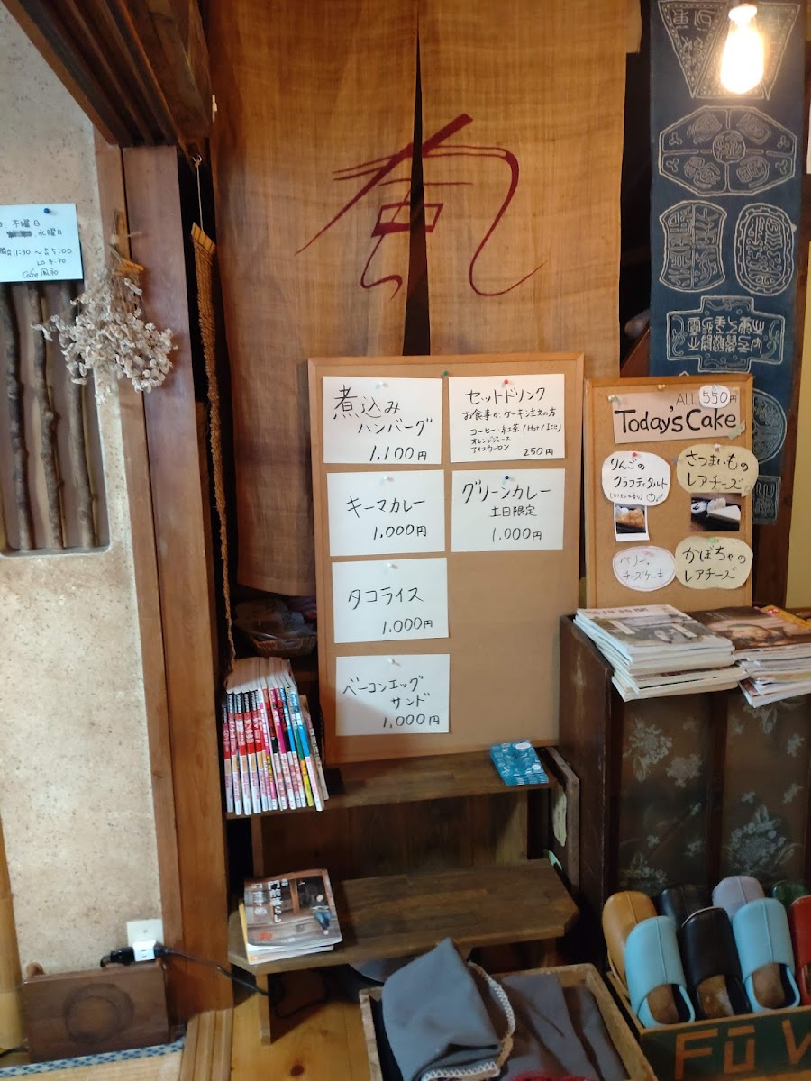 Cafe Fuwa(風和) - 8