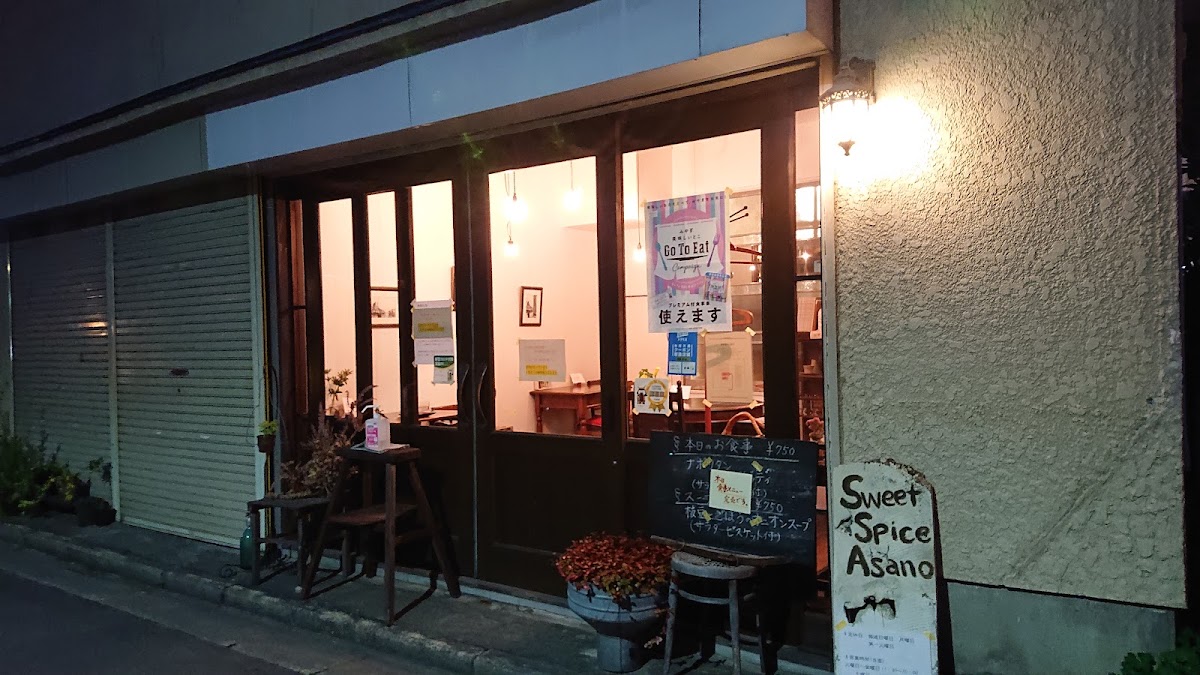 Sweet Spice Asano