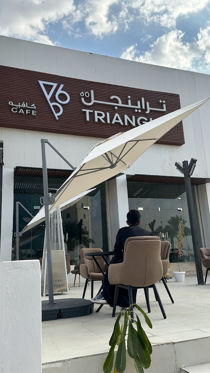 تراينجل 60 كافية | Triangle 60 cafe