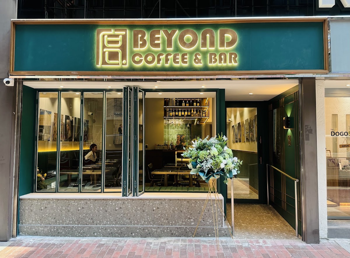 Beyond Coffee & Bar