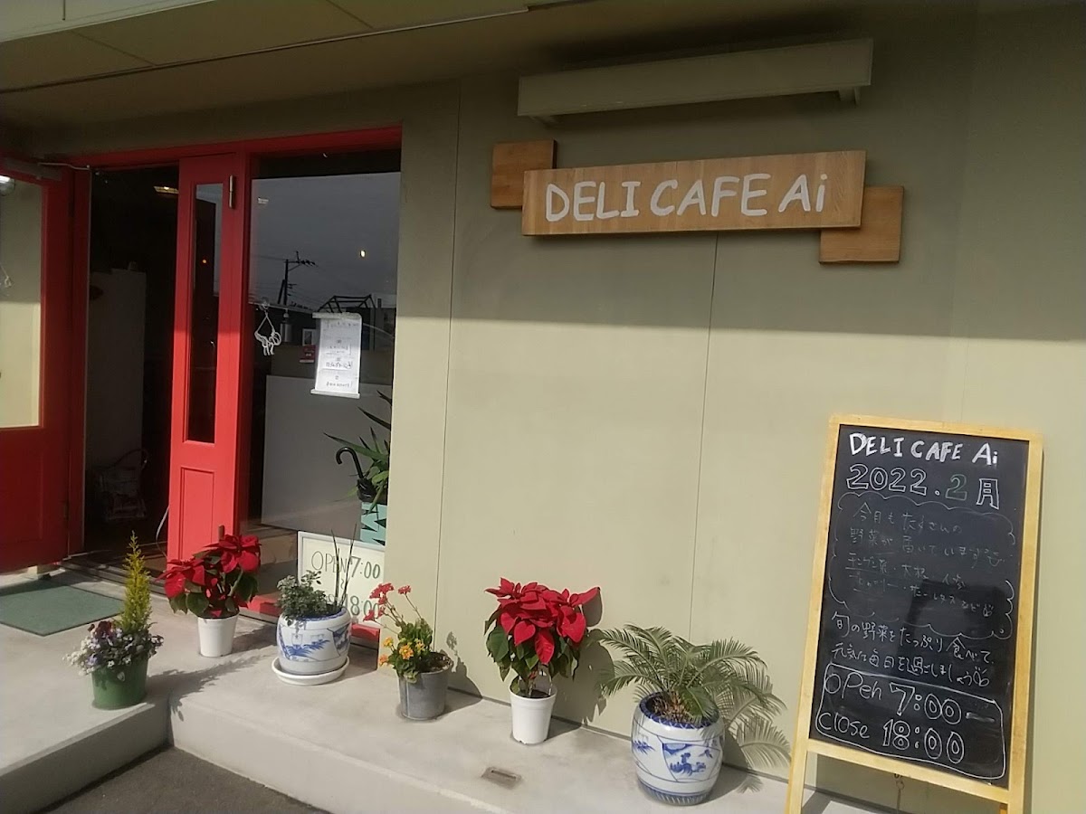 Deli Cafe Ai