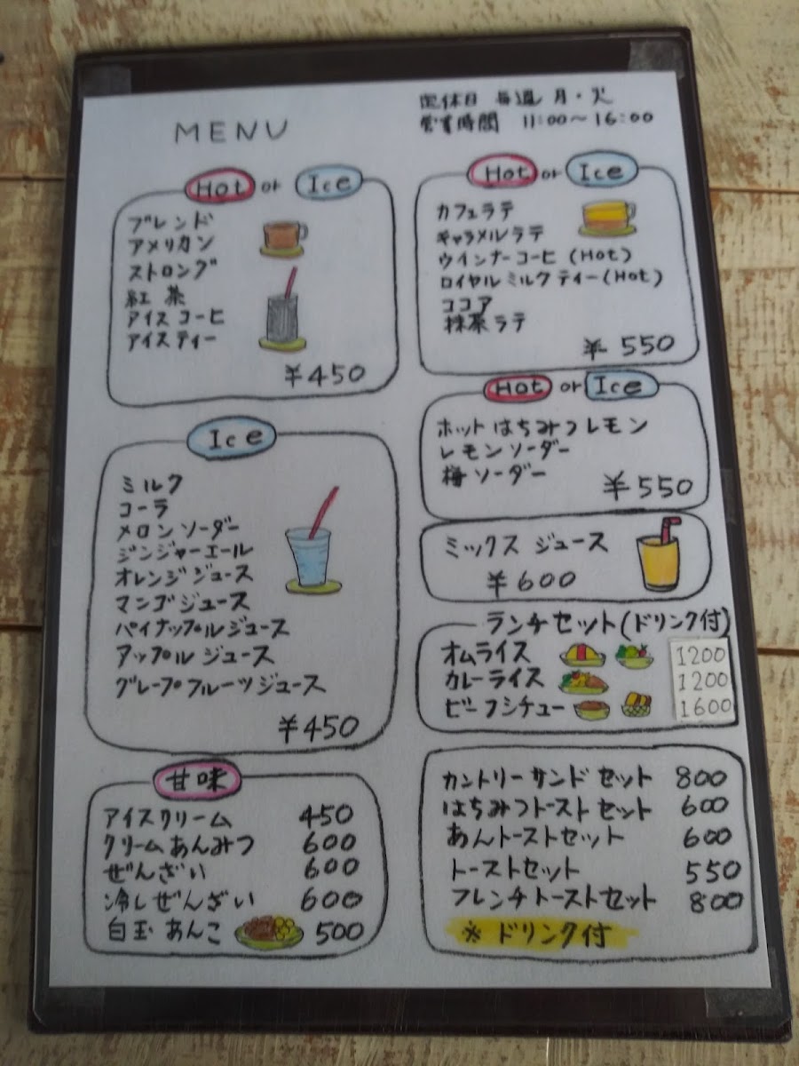 Cafe Country House - 1