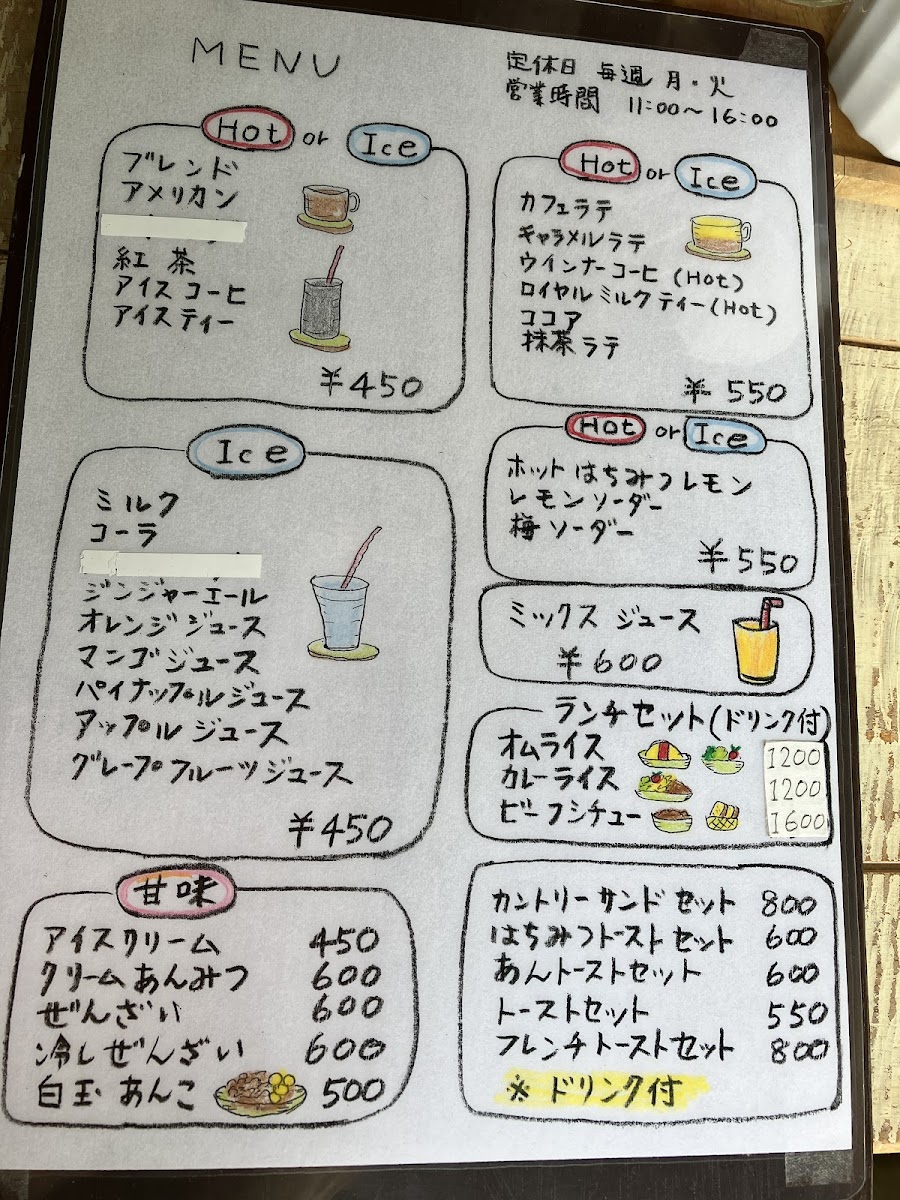 Cafe Country House - 2