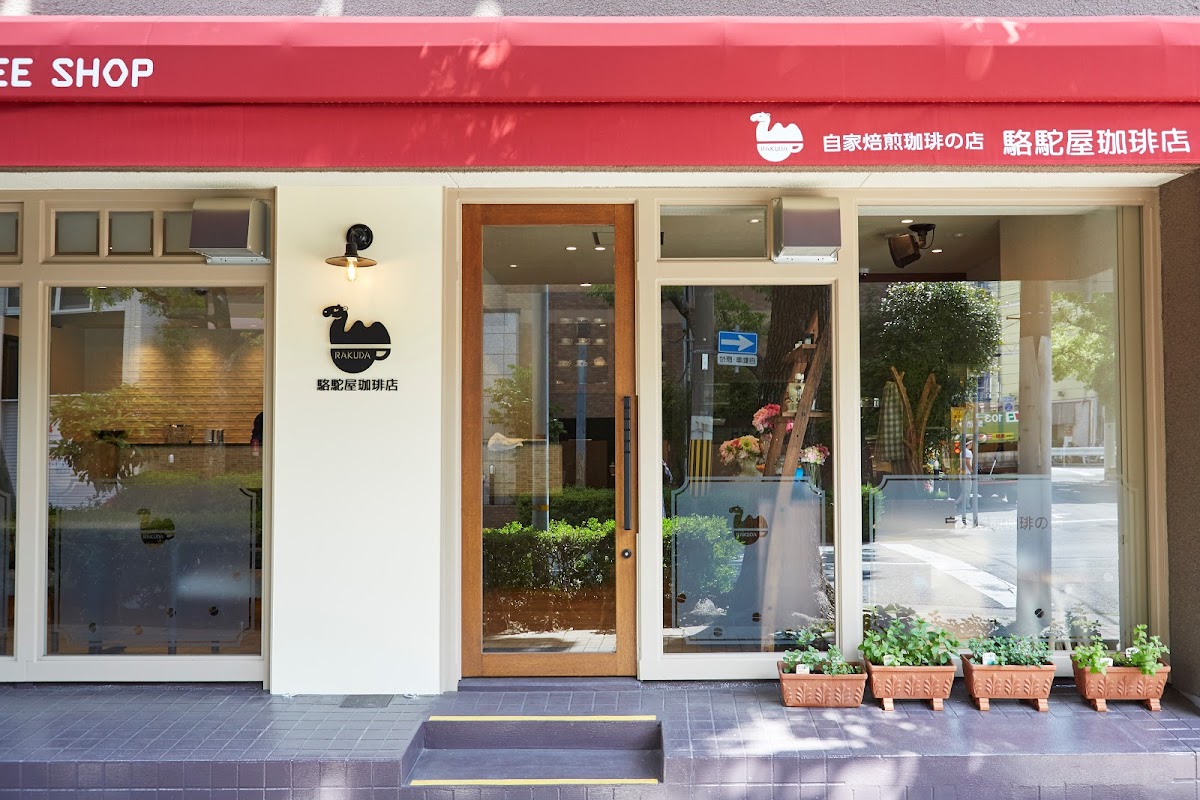 Rakudaya Coffee