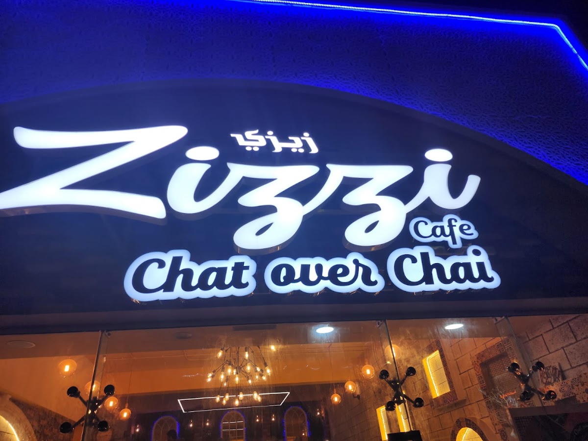 Zizzi Cafe مقهى زيزي كافيه