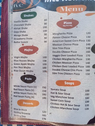 ಹಿಲ್ ವೀವ್ ಕೆಫೆ (HILL VIEW CAFE) - 1