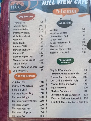 ಹಿಲ್ ವೀವ್ ಕೆಫೆ (HILL VIEW CAFE) - 2