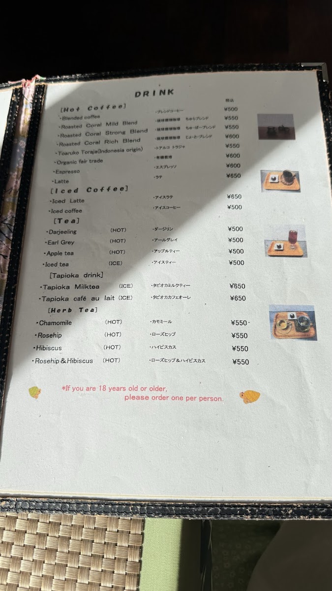 Cafe t & c Toraku - 4