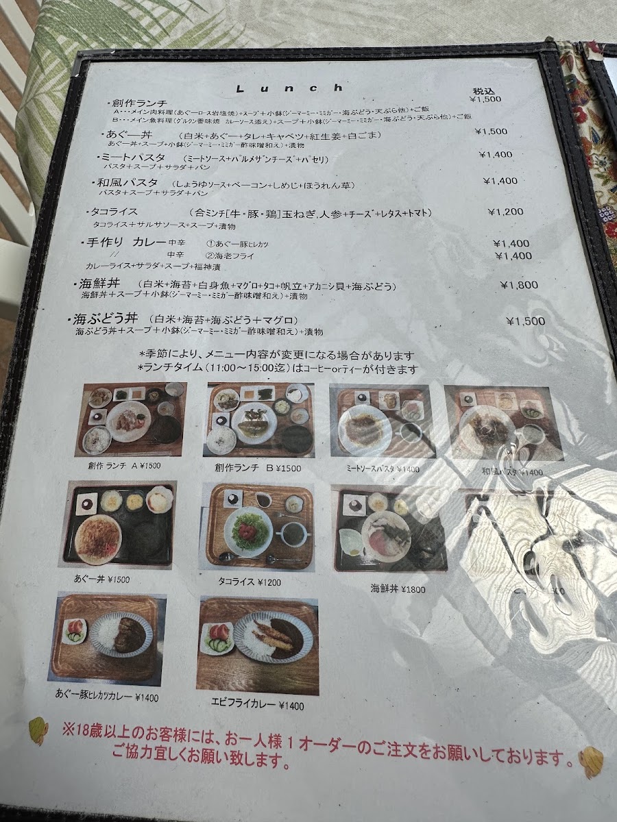 Cafe t & c Toraku - 7