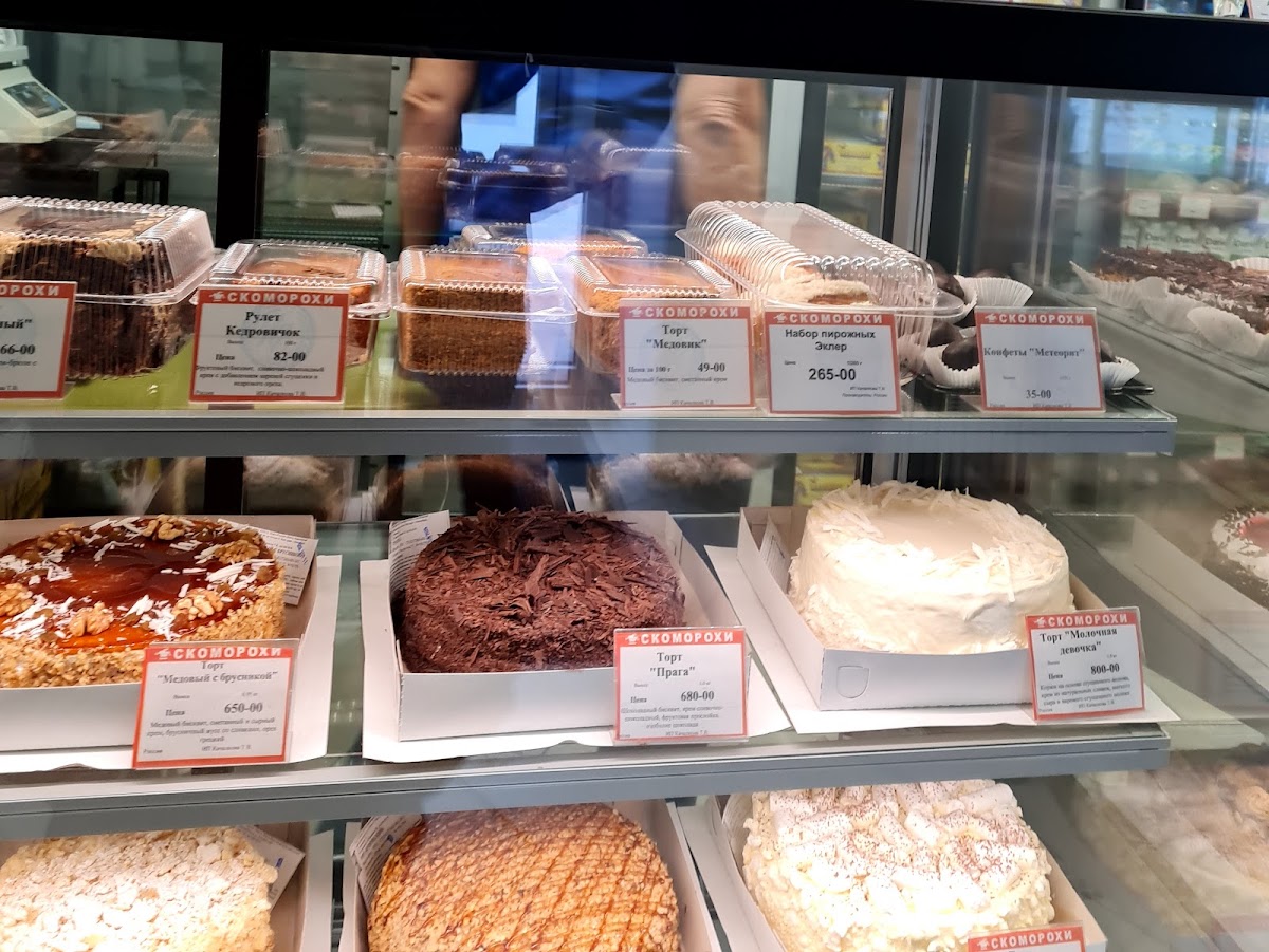 Zakusochnaya 'Skomorokhi' - 2