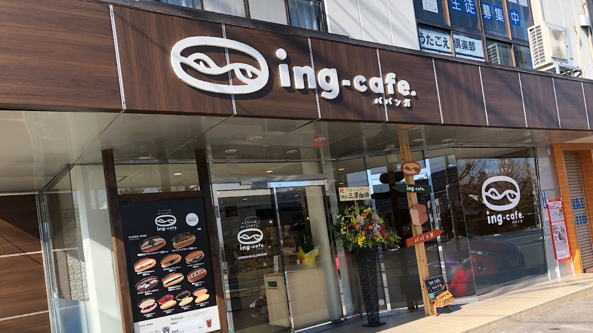 ing-cafe Papanga