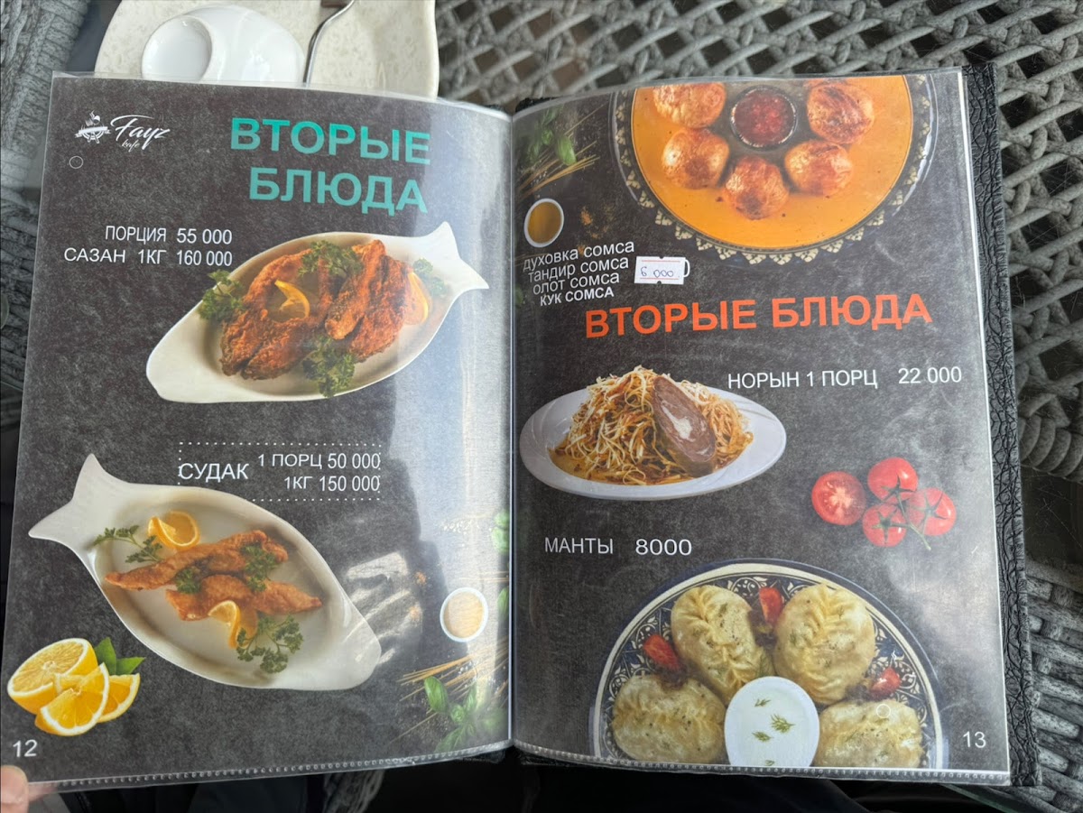 Кафе 'Fayz mount' - 10