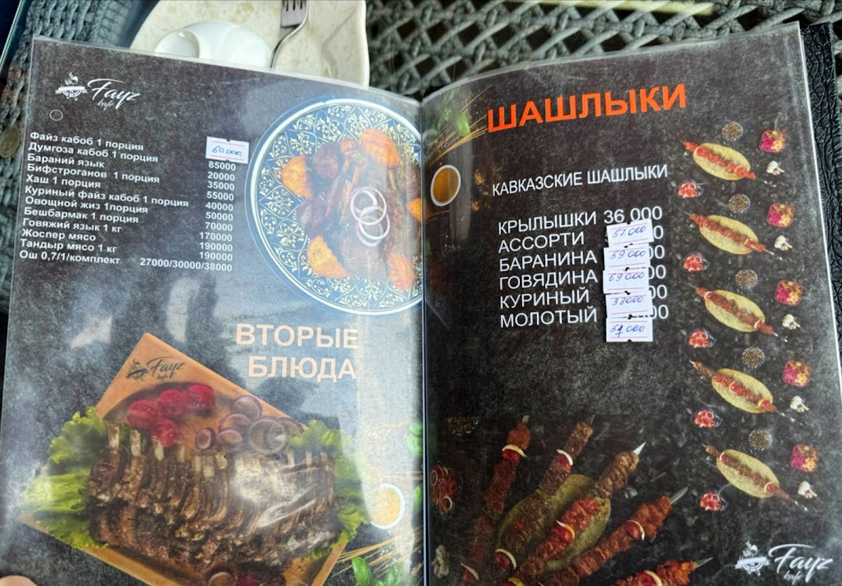 Кафе 'Fayz mount' - 4