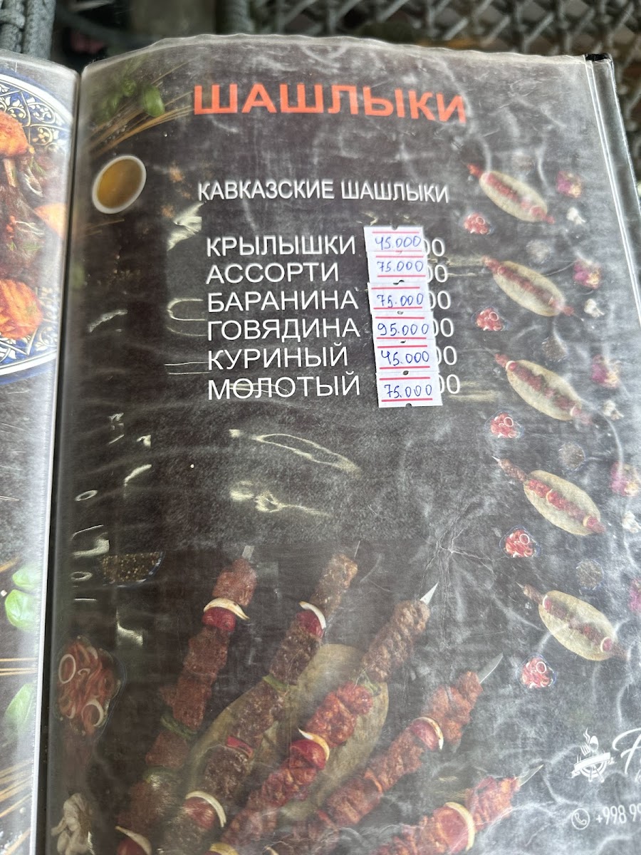 Кафе 'Fayz mount' - 7