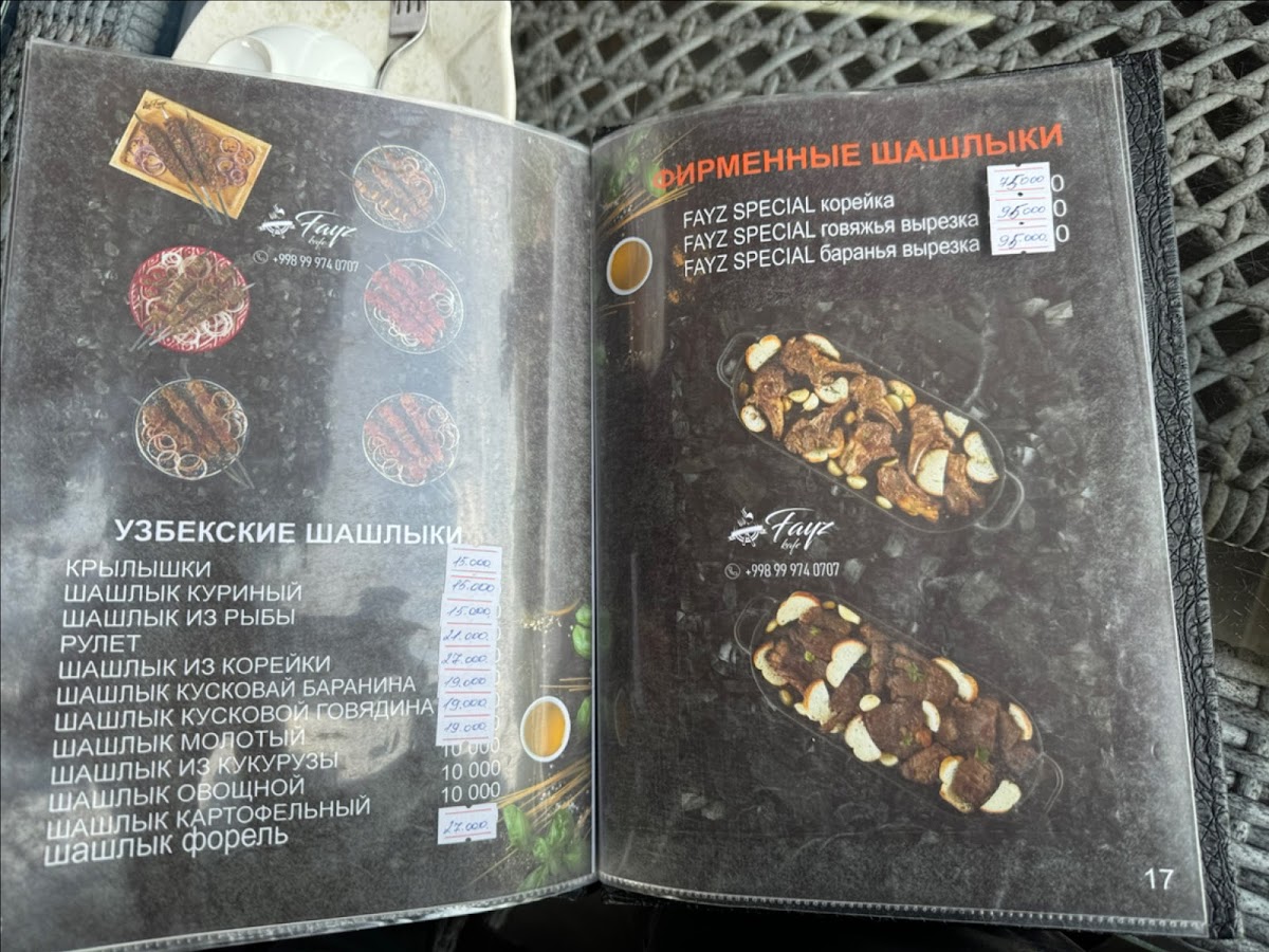 Кафе 'Fayz mount' - 9