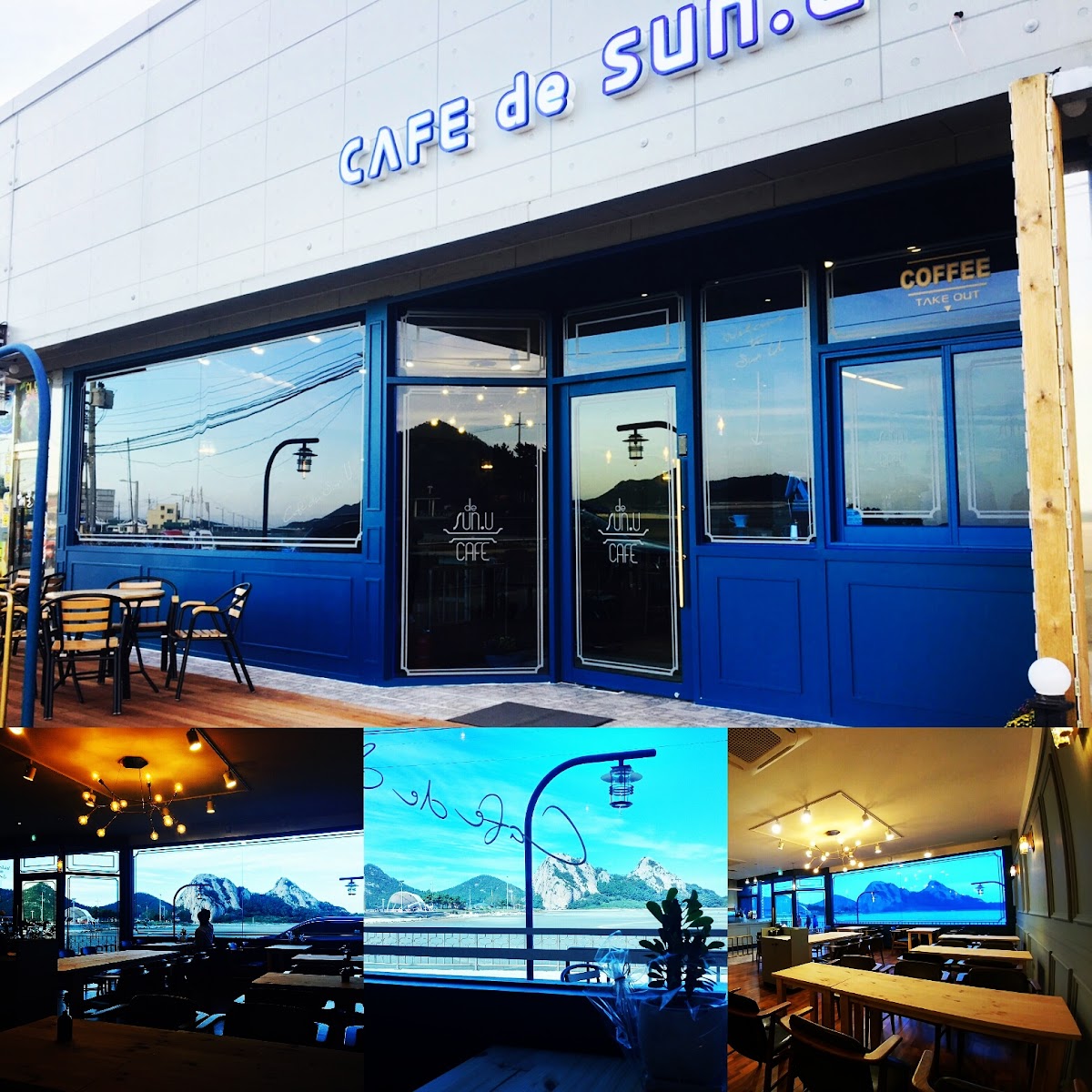 신선 노닐던 그 카페 CAFE de SUN.U