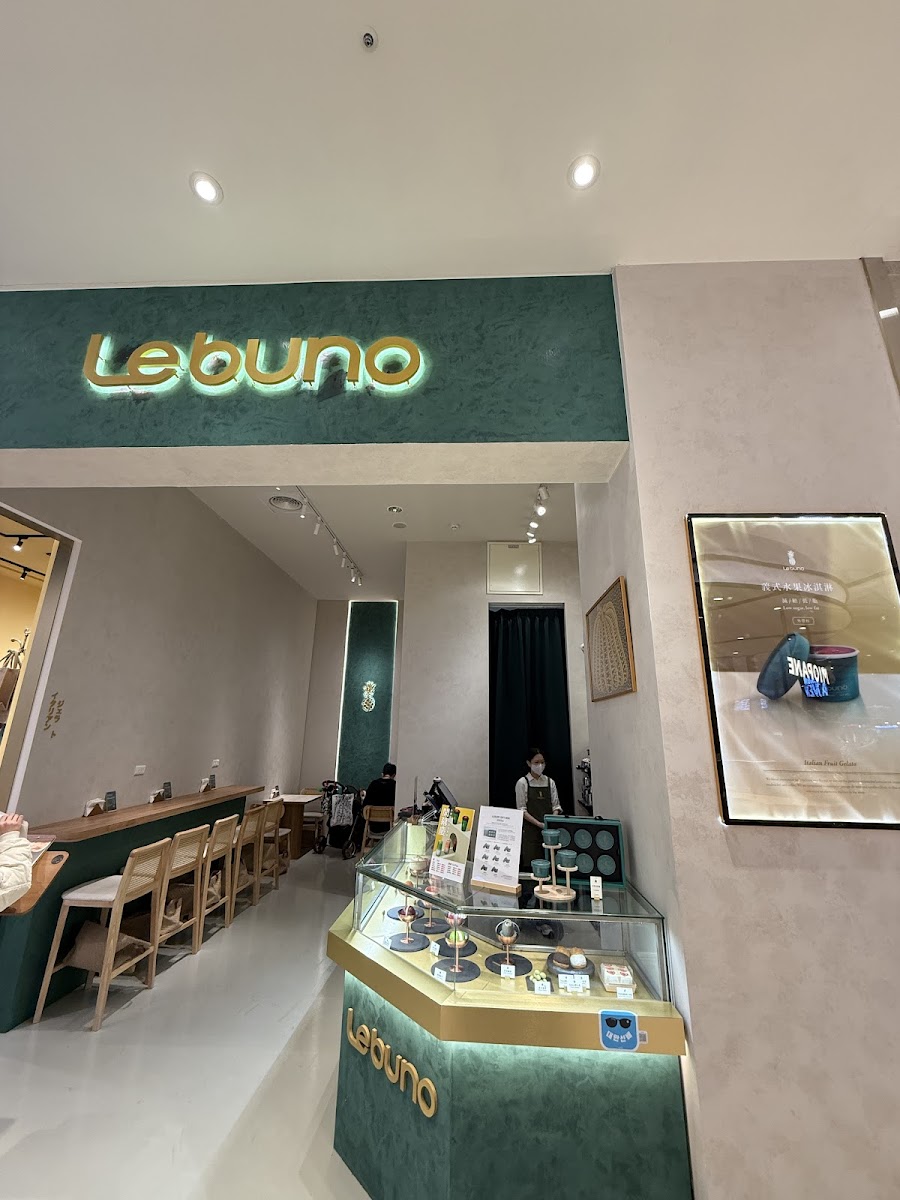 Le buno cafe(高雄漢神巨蛋)