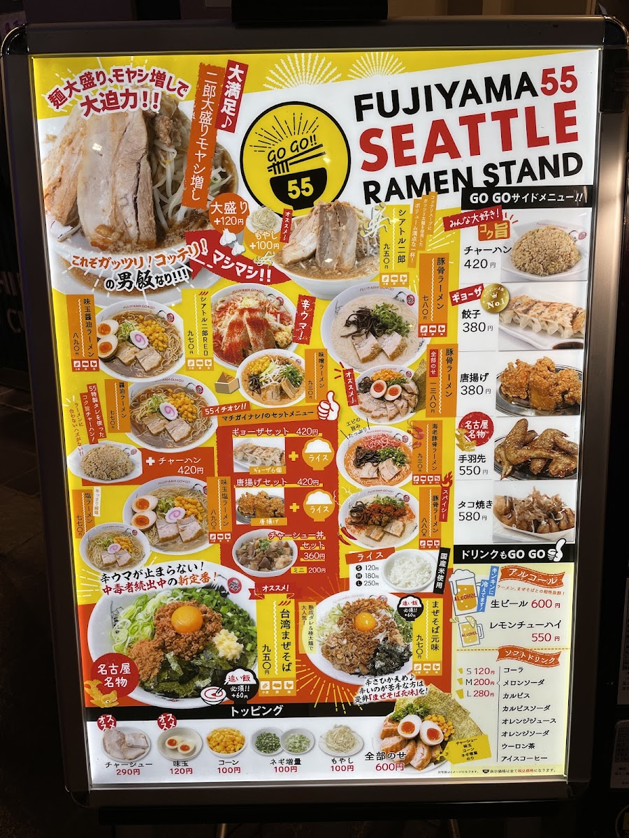 Starbucks Coffee - Centrair Flight of Dreams - 4