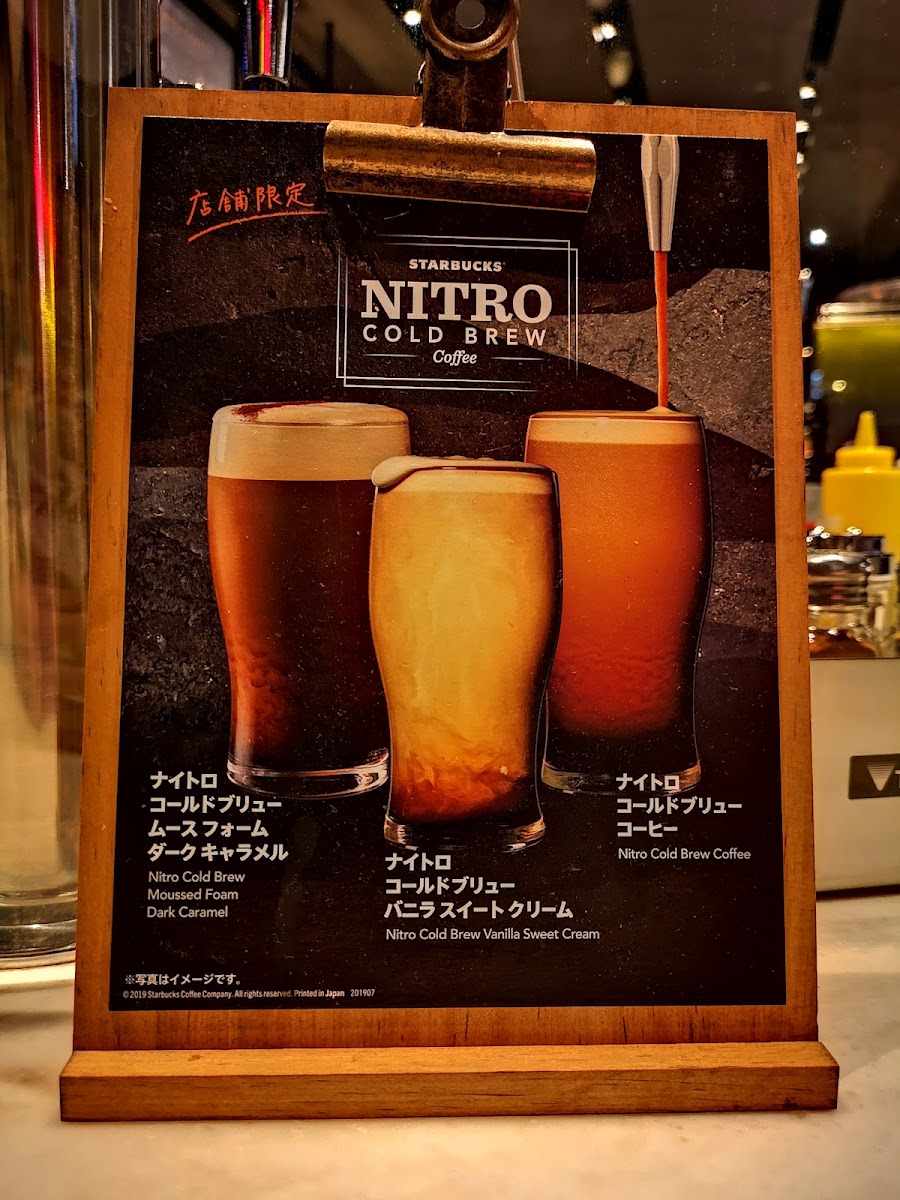 Starbucks Coffee - Centrair Flight of Dreams - 9